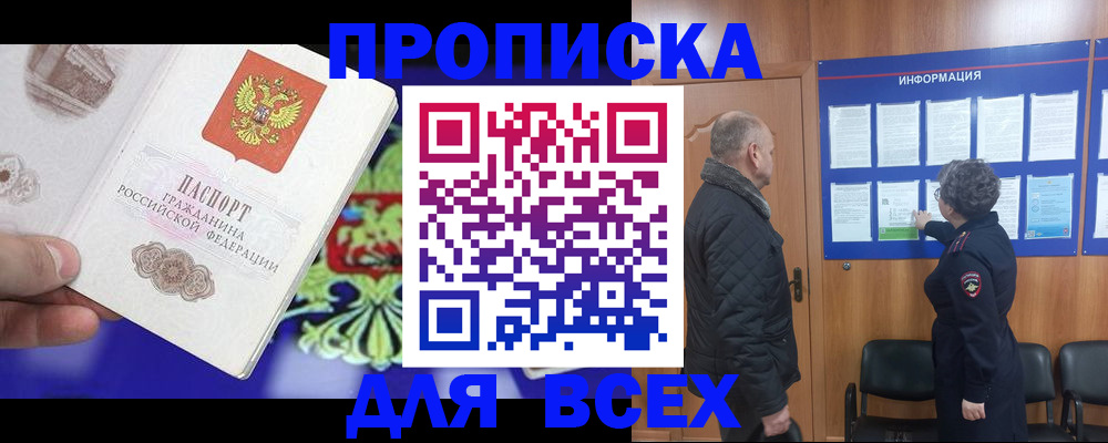 форма 3 в Ейске