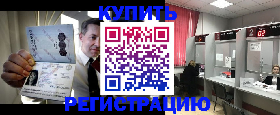 пропишу в квартире в Ейске